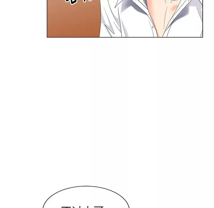 天降夢中人第39话