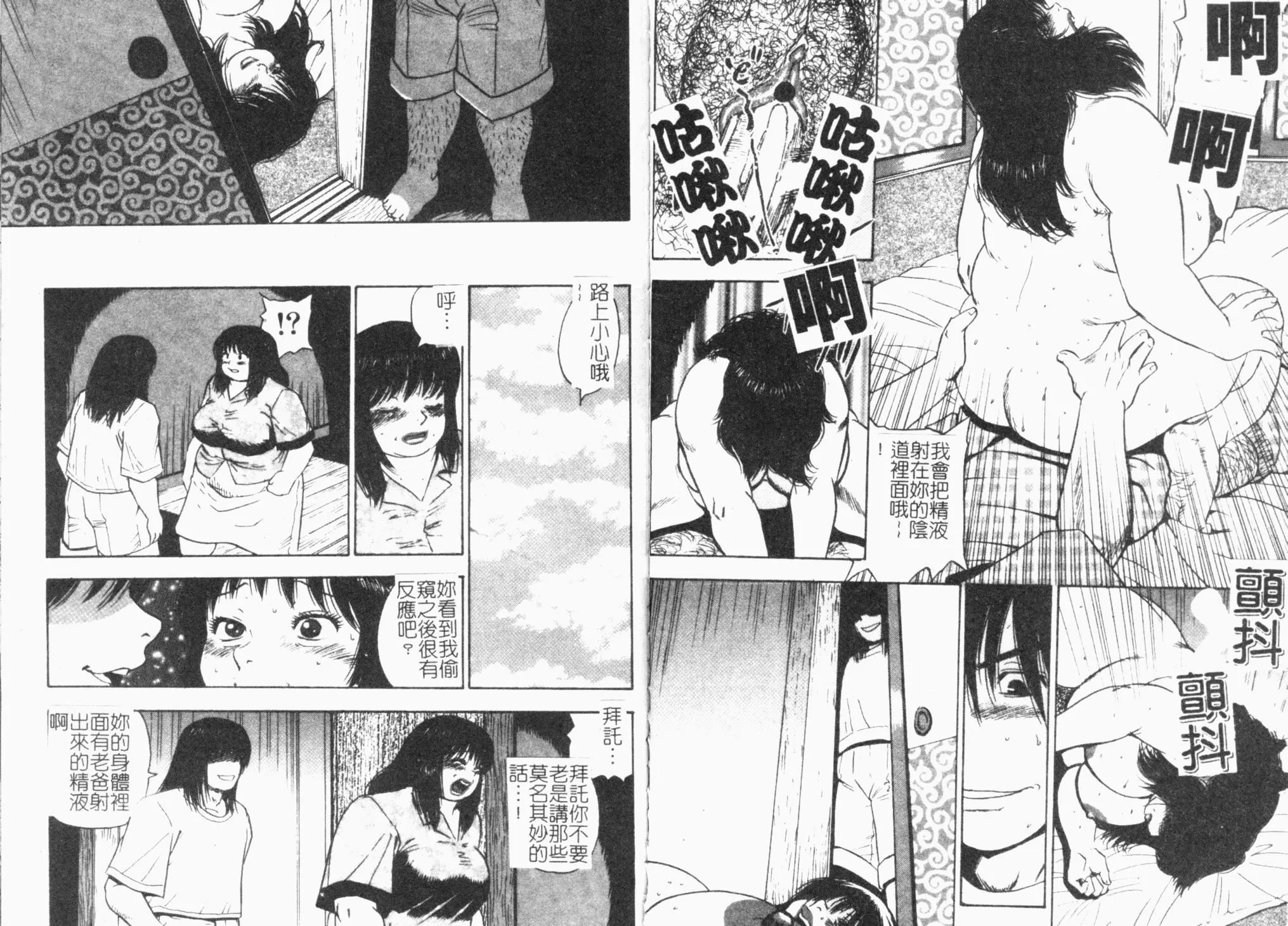 [ぐんぱん]ぐんぱんSPECIAL[飼育巨乳母子相姦集][ぐんぱん]ぐんぱんSPECIAL[飼育巨乳母子相姦集]