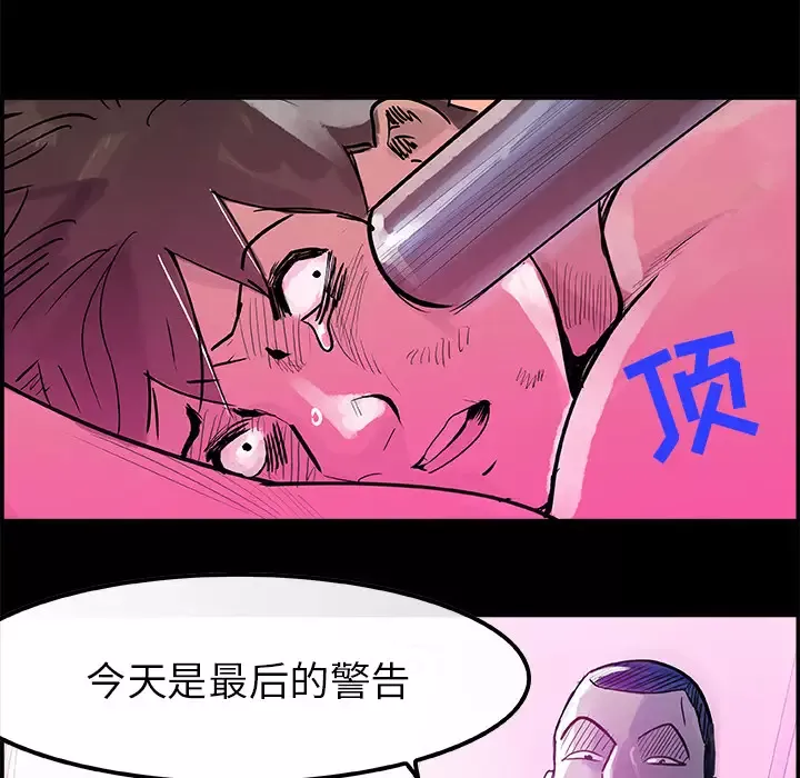 任何小姐-第6话 - 图片 60