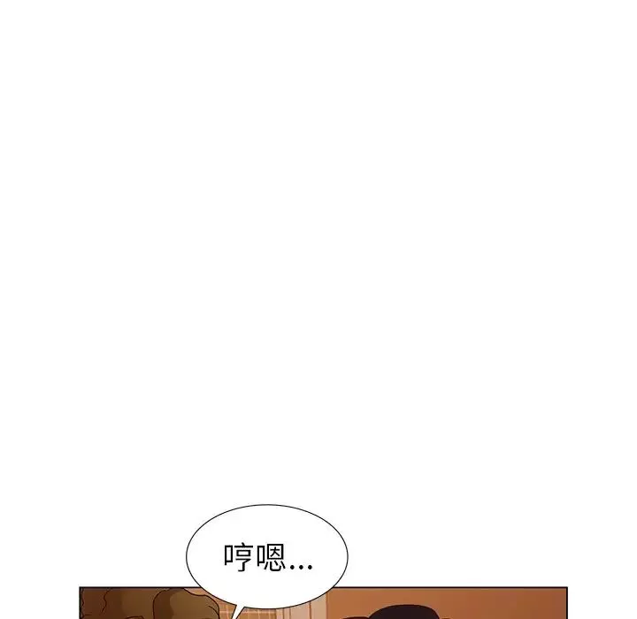 天降夢中人第39话