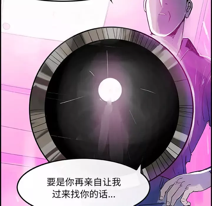 任何小姐第6话