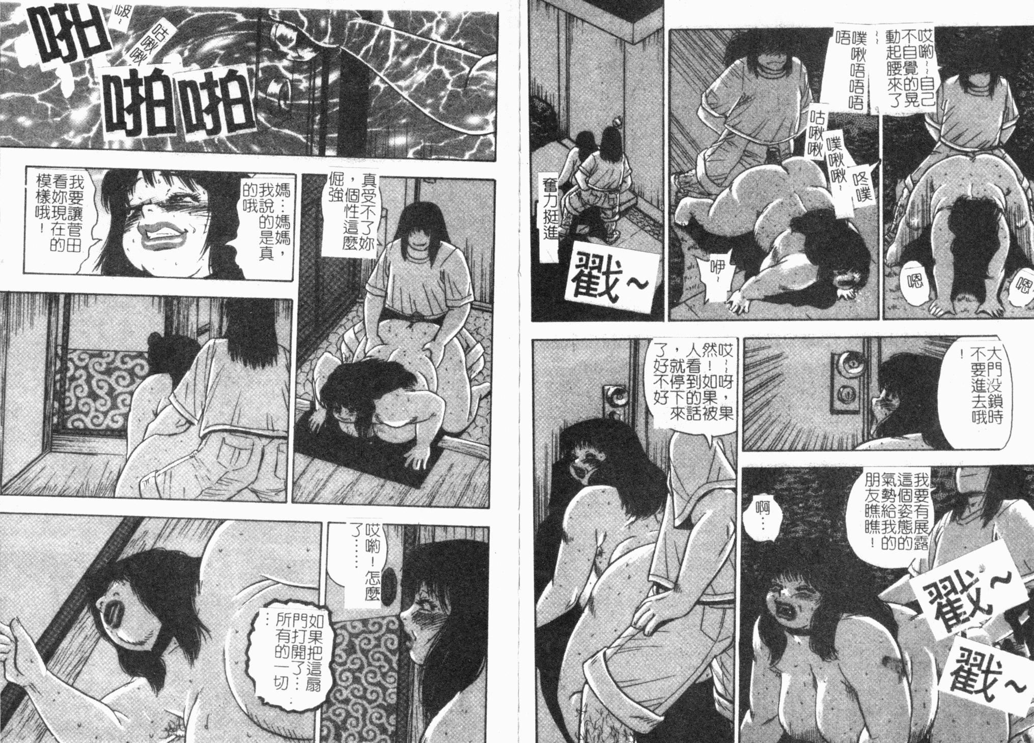 [ぐんぱん]ぐんぱんSPECIAL[飼育巨乳母子相姦集][ぐんぱん]ぐんぱんSPECIAL[飼育巨乳母子相姦集]