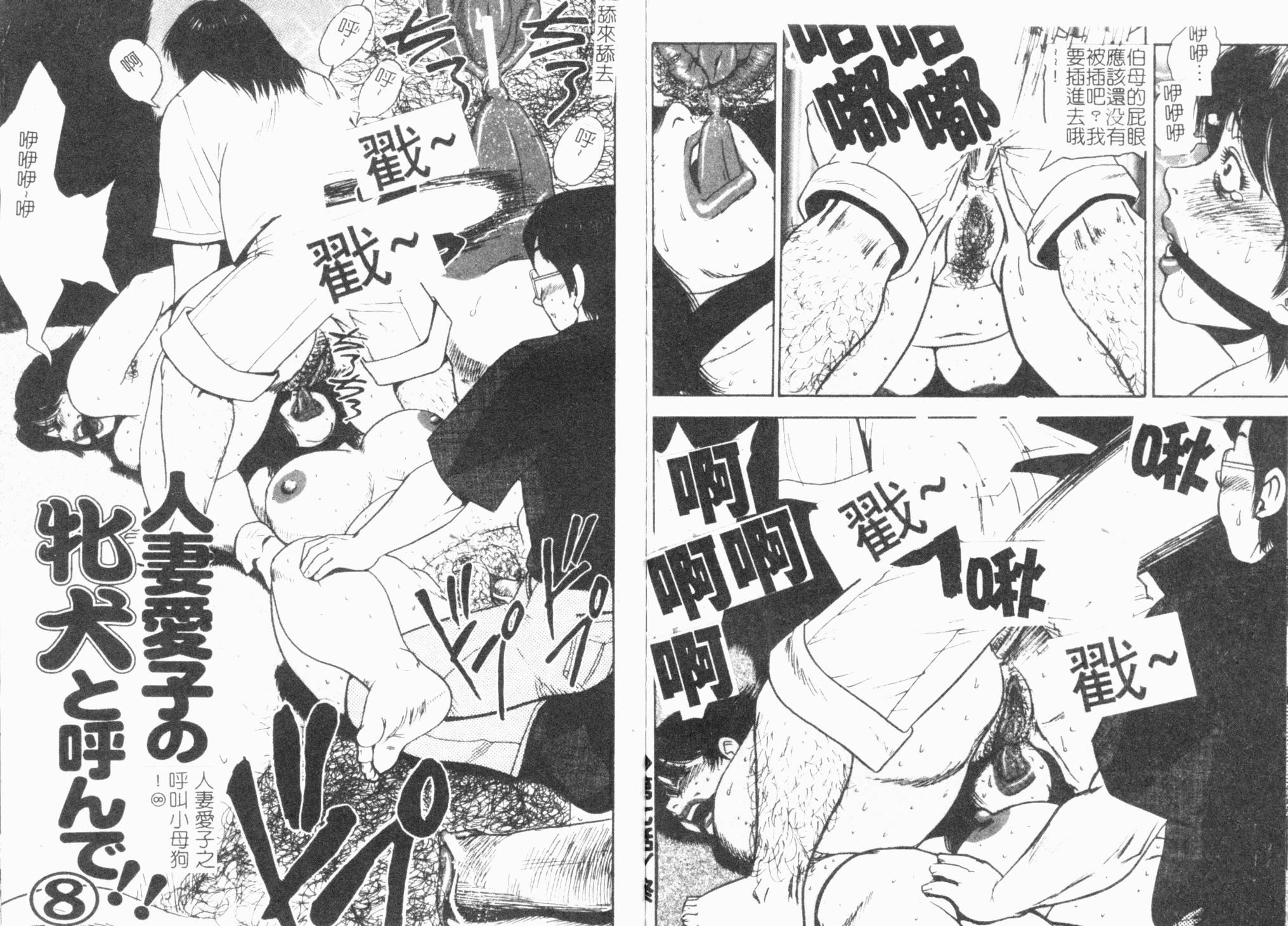 [ぐんぱん]ぐんぱんSPECIAL[饲育巨乳母子相姦集][ぐんぱん]ぐんぱんSPECIAL[饲育巨乳母子相姦集]