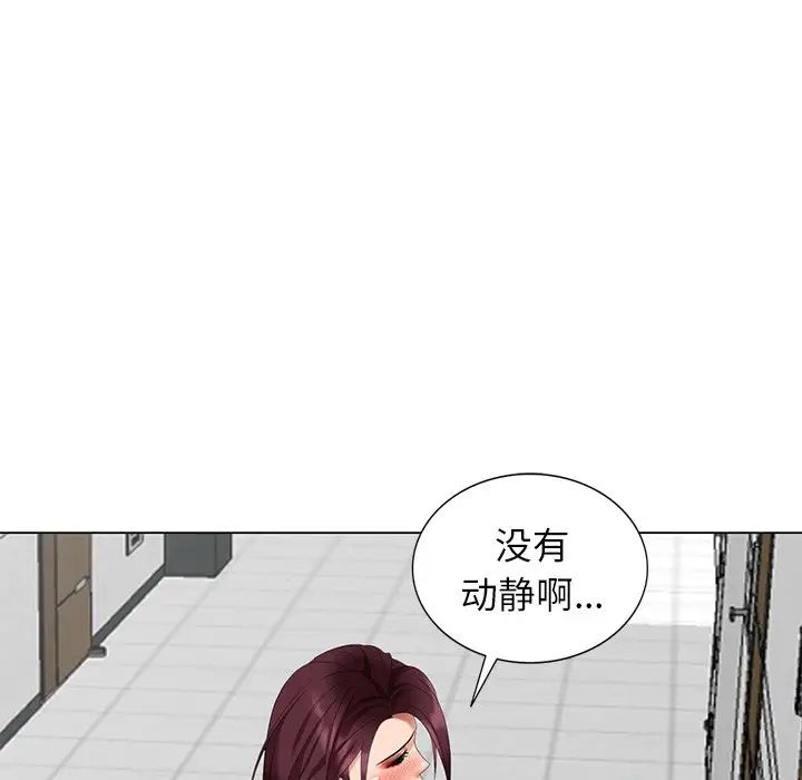 天降梦中人第39话