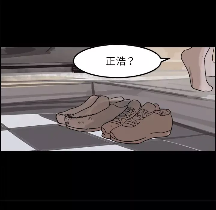 任何小姐-第6话 - 图片 89