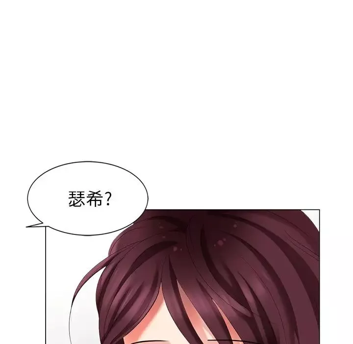 天降夢中人第39话