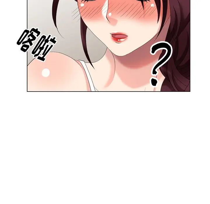 天降夢中人第40话