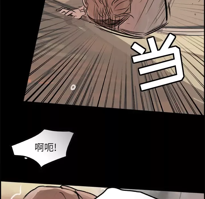 任何小姐第6话