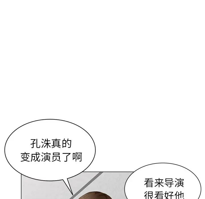 天降梦中人第40话