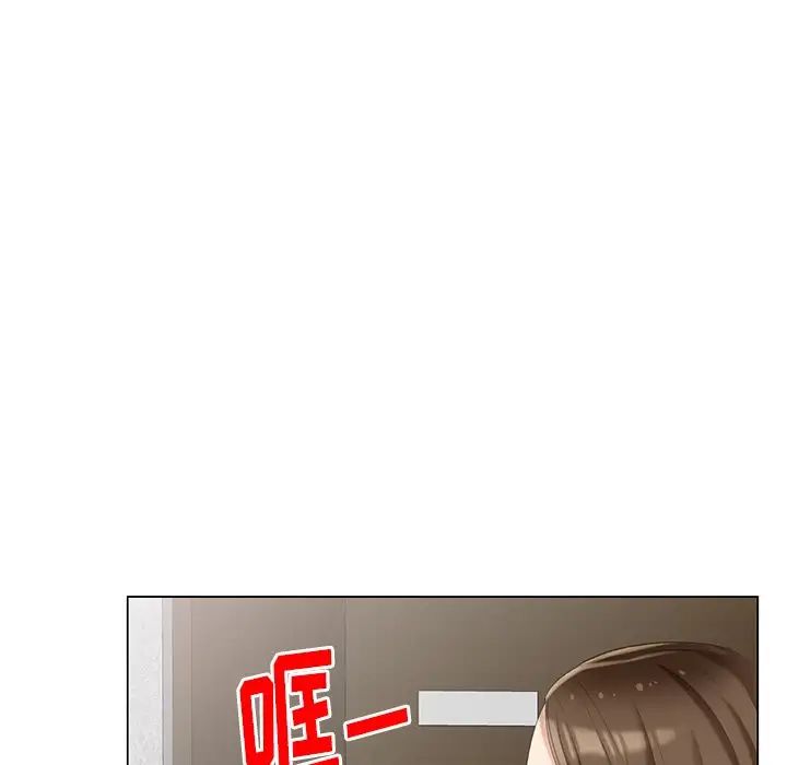 天降夢中人第40话