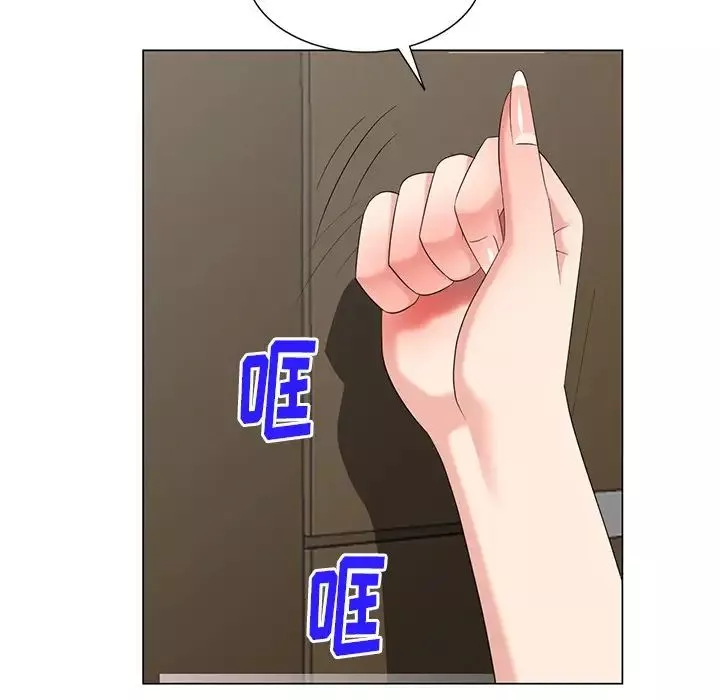 天降夢中人第40话