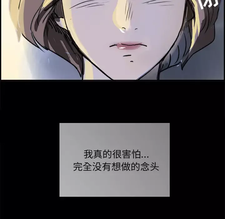 任何小姐第7话