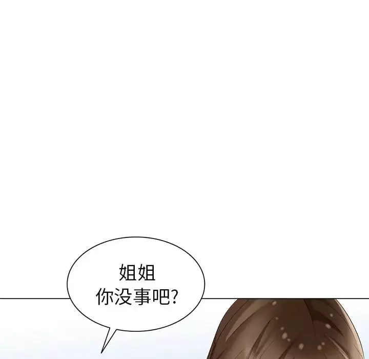 天降梦中人-第40话 - 图片 49