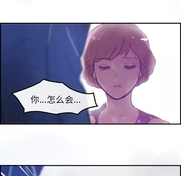 任何小姐第7话
