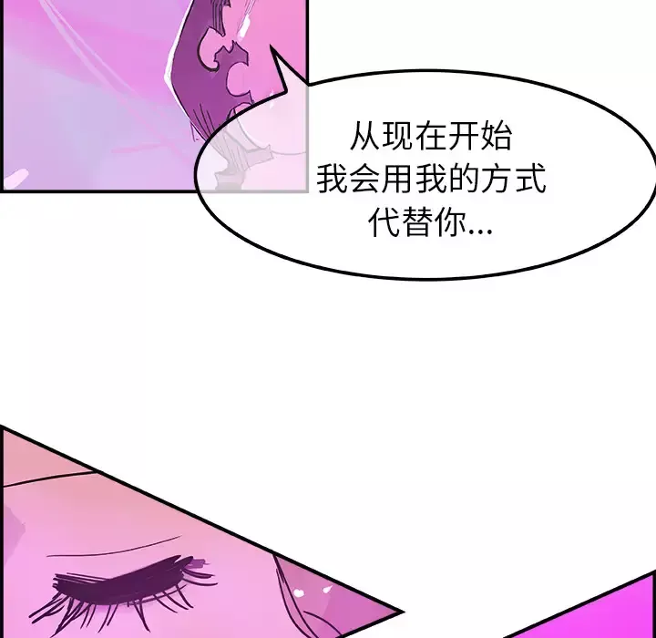 任何小姐-第7话 - 图片 36