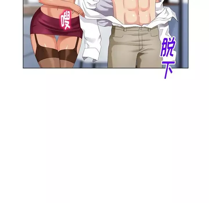 天降夢中人第40话