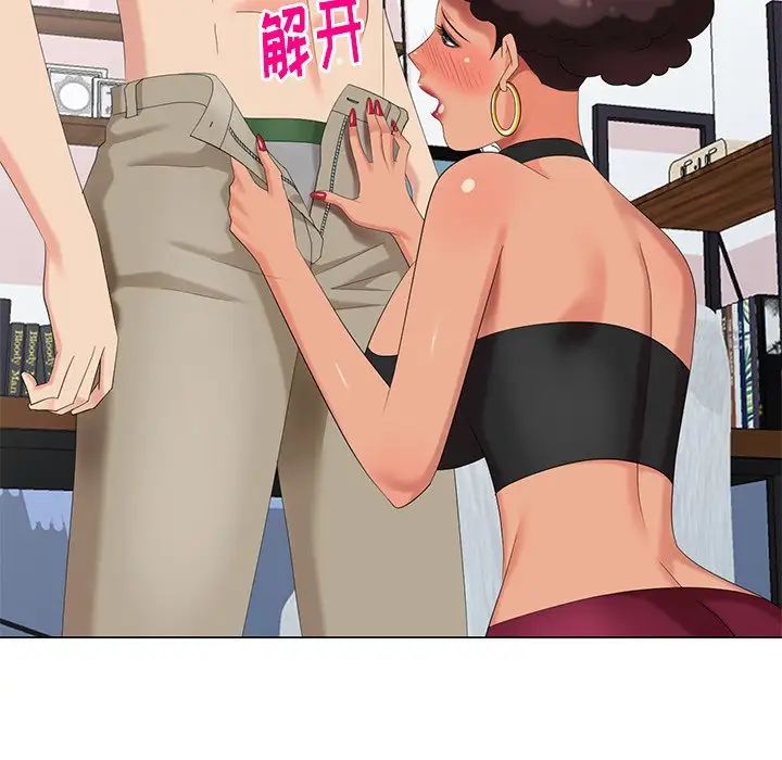 天降梦中人第40话