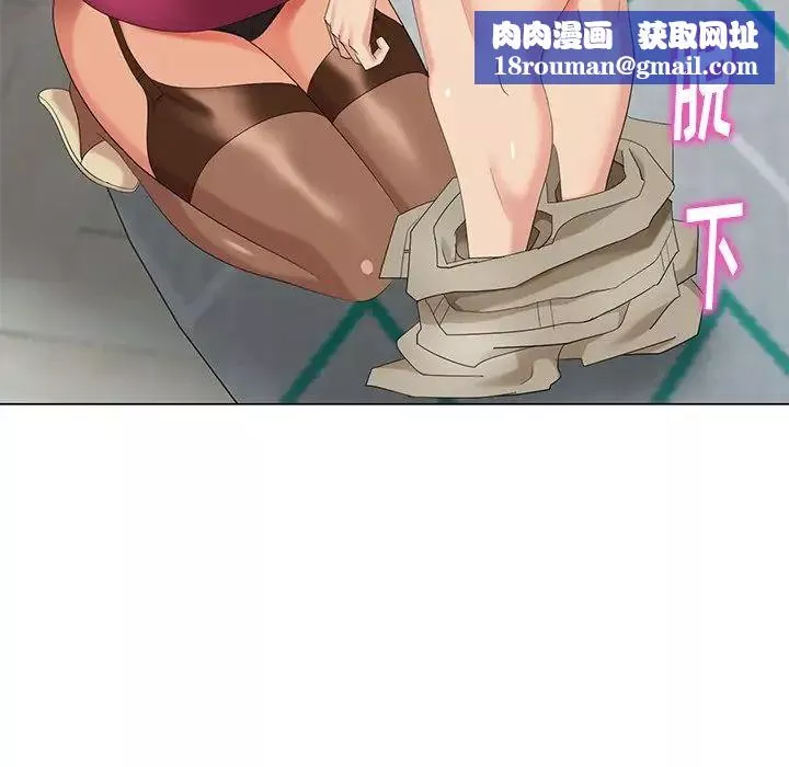 天降梦中人-第40话 - 图片 71