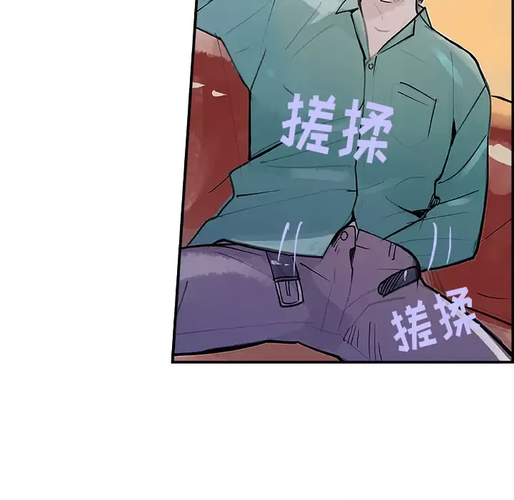 任何小姐-第7话 - 图片 53