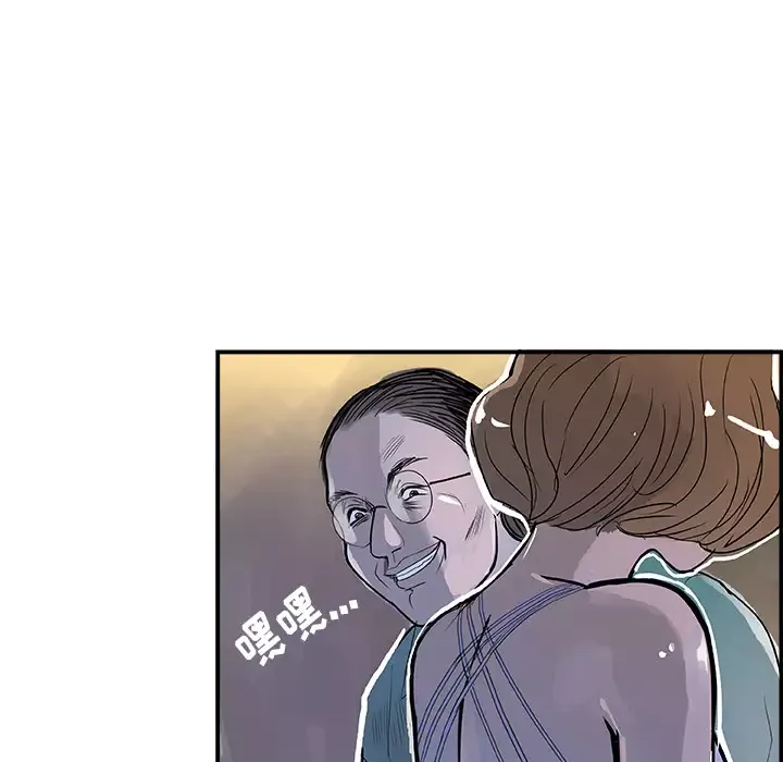 任何小姐-第7话 - 图片 60
