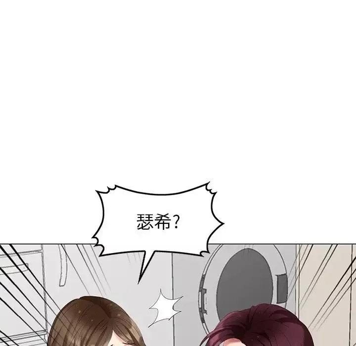 天降梦中人-第40话 - 图片 107