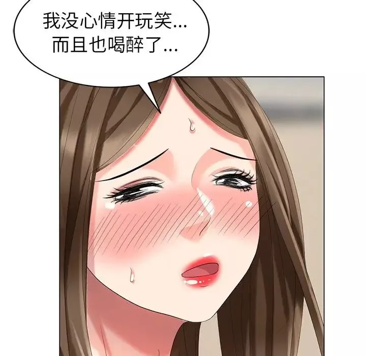 天降梦中人-第40话 - 图片 114