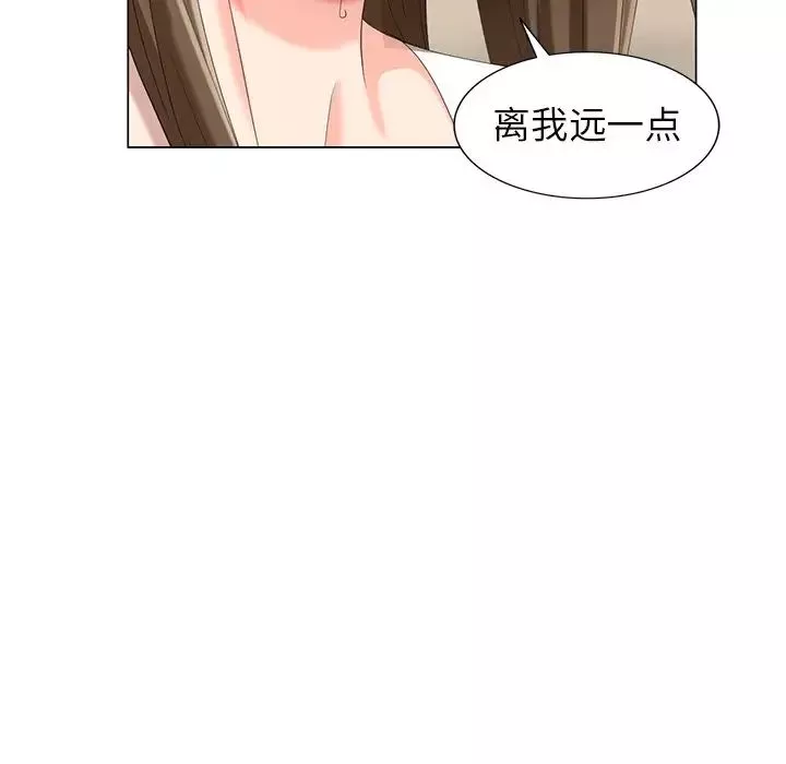 天降夢中人第40话
