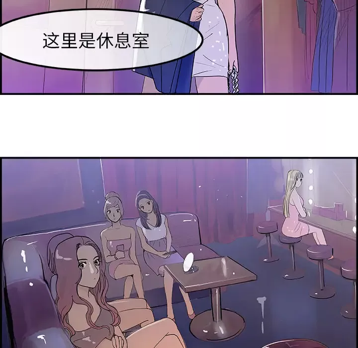 任何小姐第7话