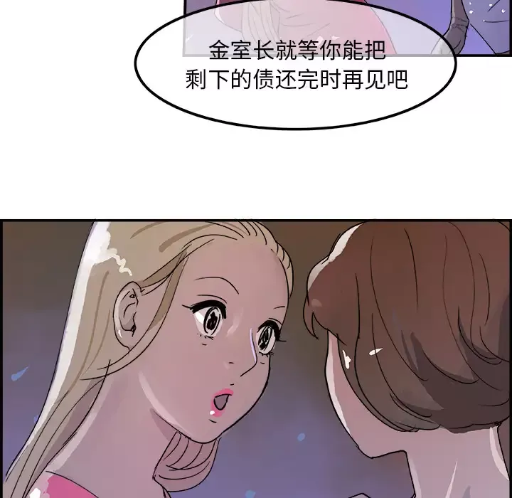 任何小姐第7话