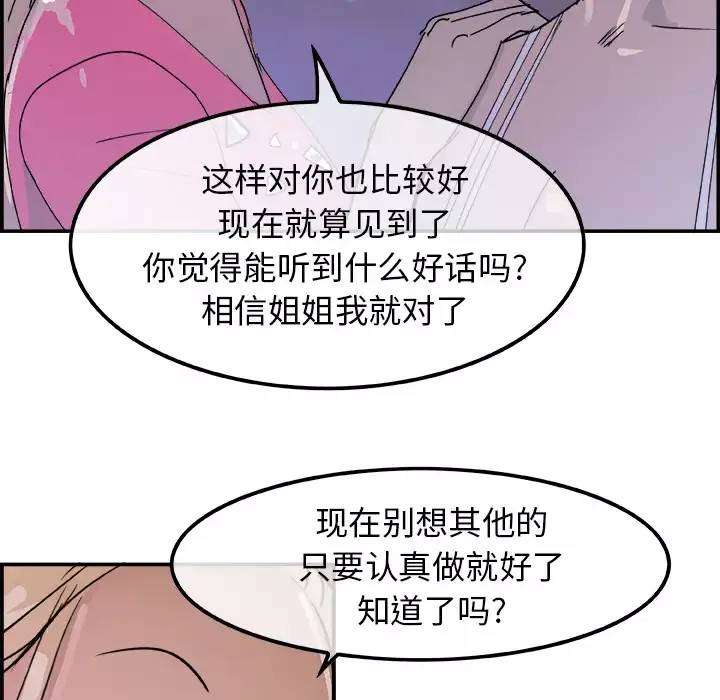 任何小姐第7话