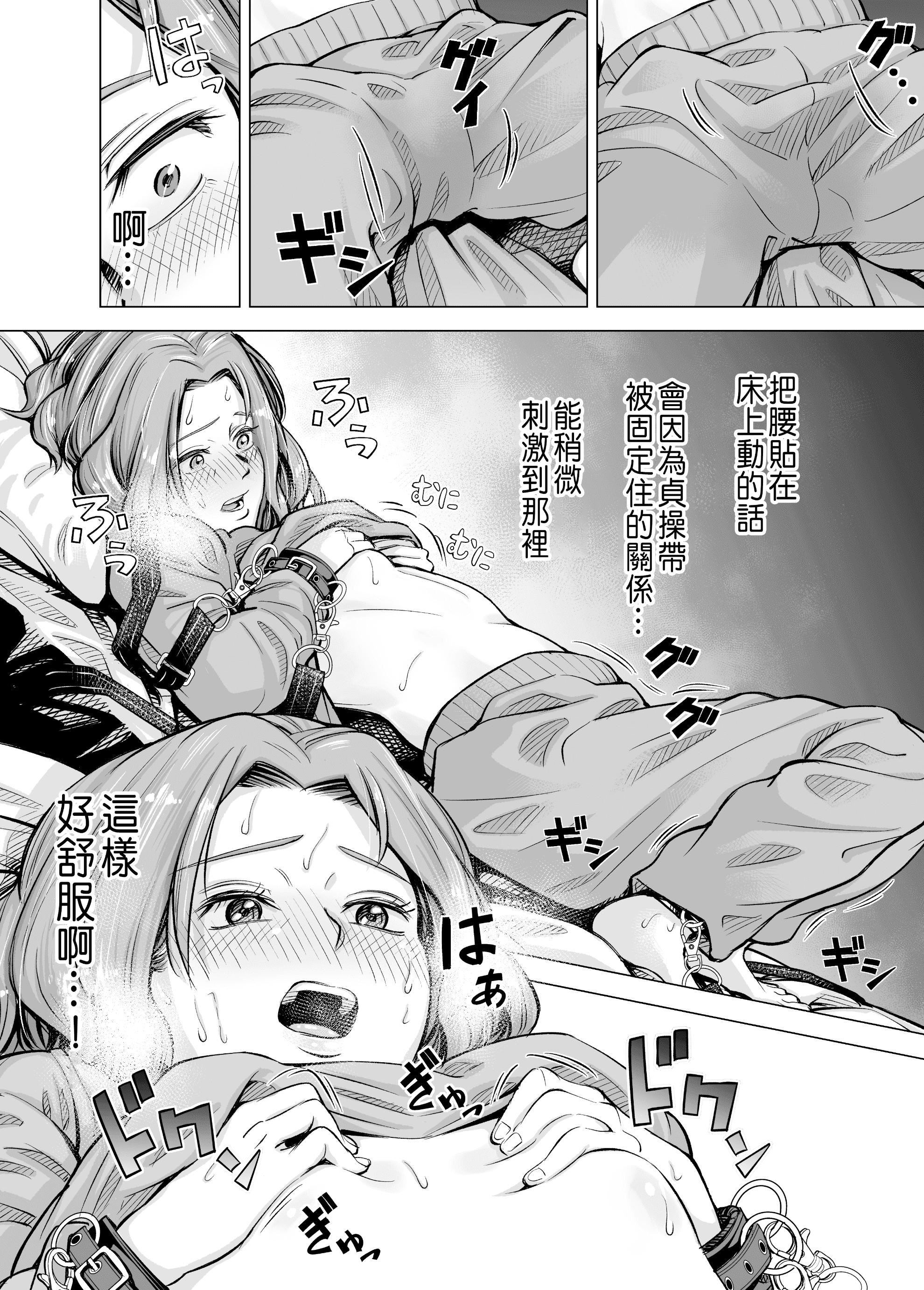 [いーないん[いーなん]]旦那のち×こじゃ、感じない…？[DL版][いーないん[いーなん]]旦那のち×こじゃ、感じない…？[DL版]