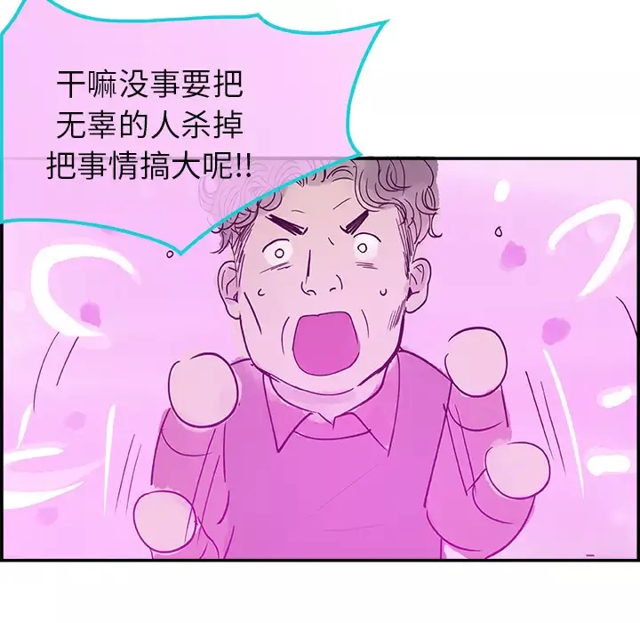 任何小姐第7话