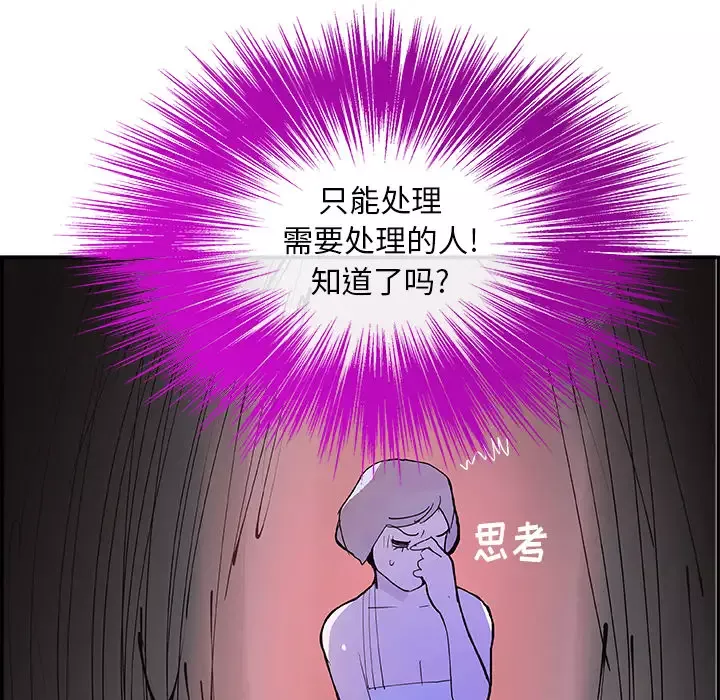 任何小姐第7话