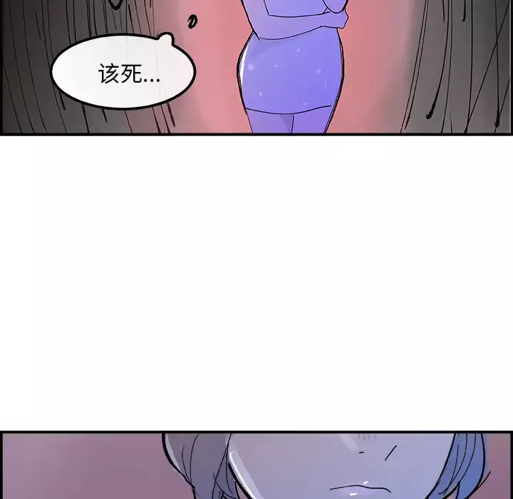 任何小姐第7话