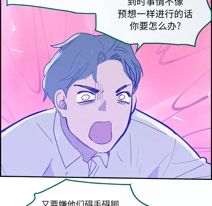 任何小姐第7话