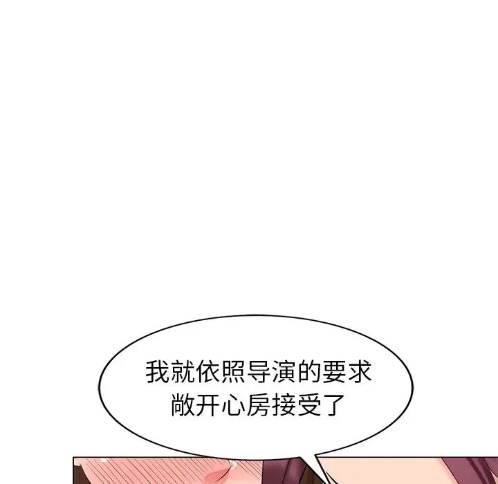 天降梦中人第41话