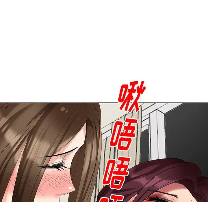 天降梦中人第41话