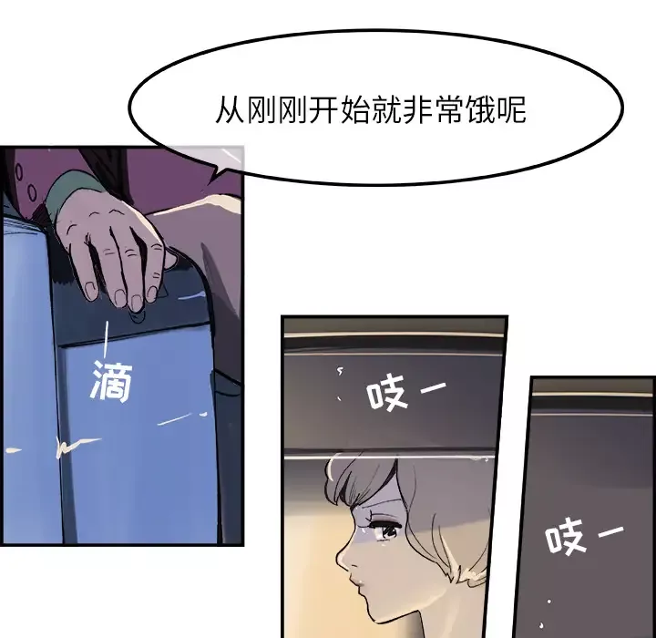 任何小姐第8话