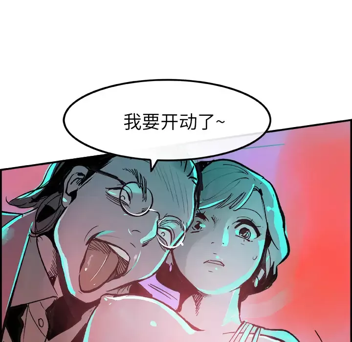 任何小姐第8话