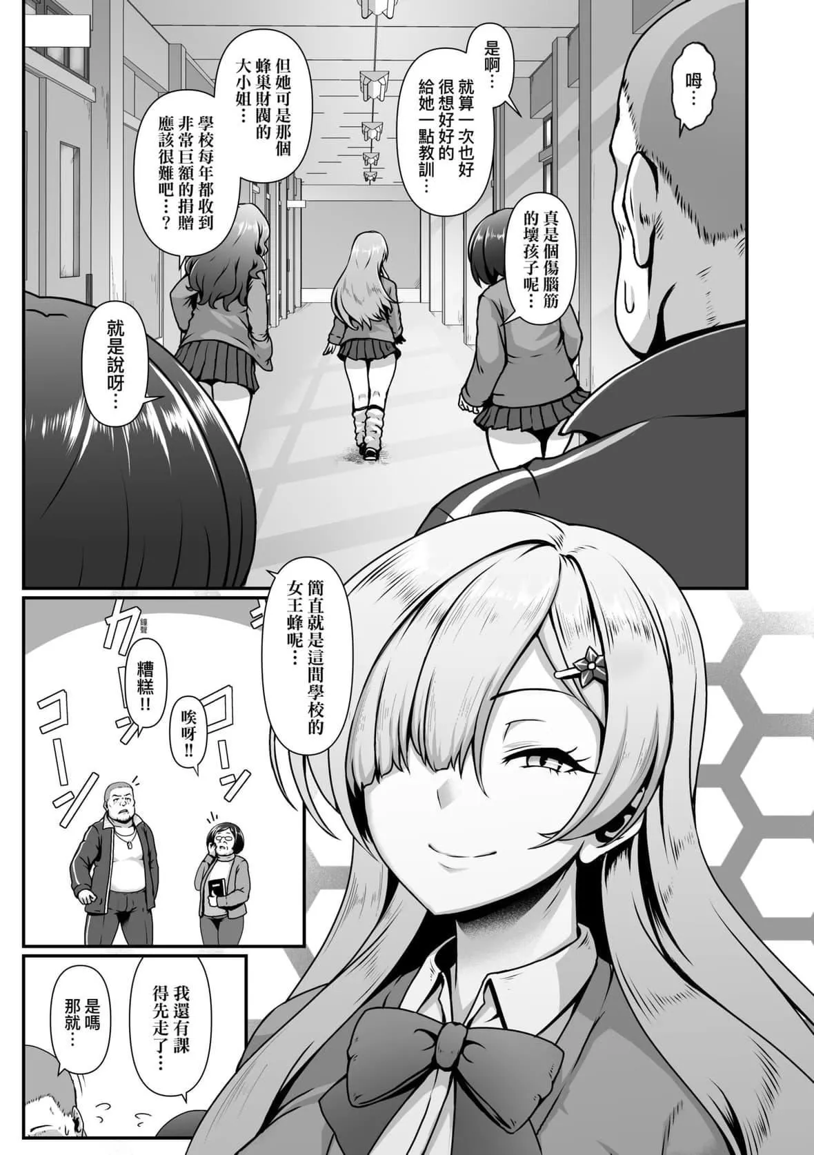 [四電ヒロ]たっぷりヒメゴト!｜滿溢而出絕肉胸器!  [未來數位][DL版][四電ヒロ]たっぷりヒメゴト!｜滿溢而出絕肉胸器!  [未來數位][DL版]