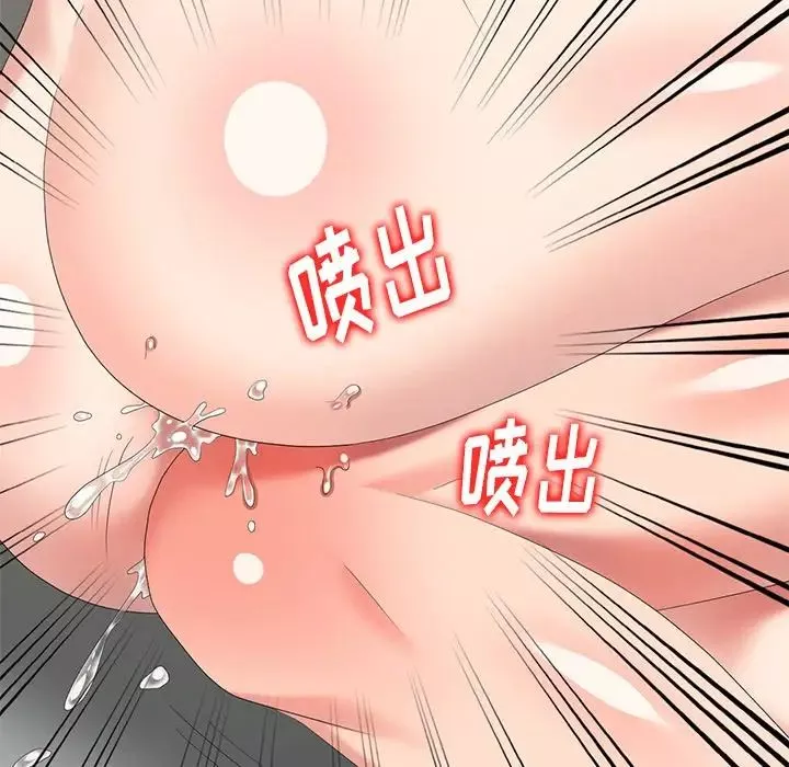 天降梦中人-第41话 - 图片 73