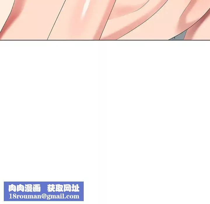 天降夢中人第41话