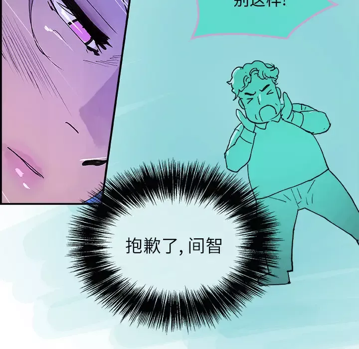 任何小姐第8话