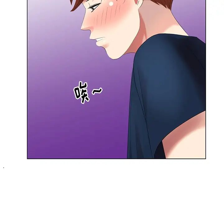 天降梦中人第41话