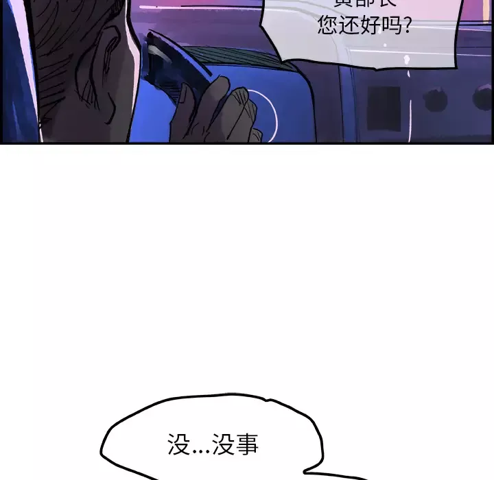 任何小姐第8话