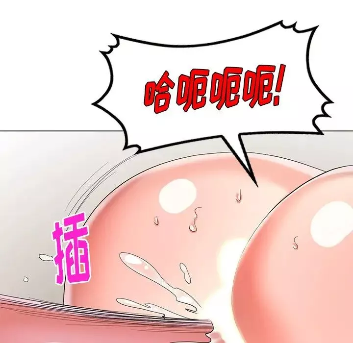 天降夢中人第41话