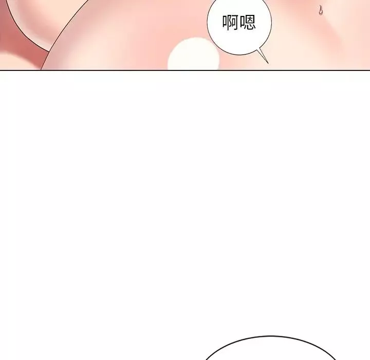 天降夢中人第41话