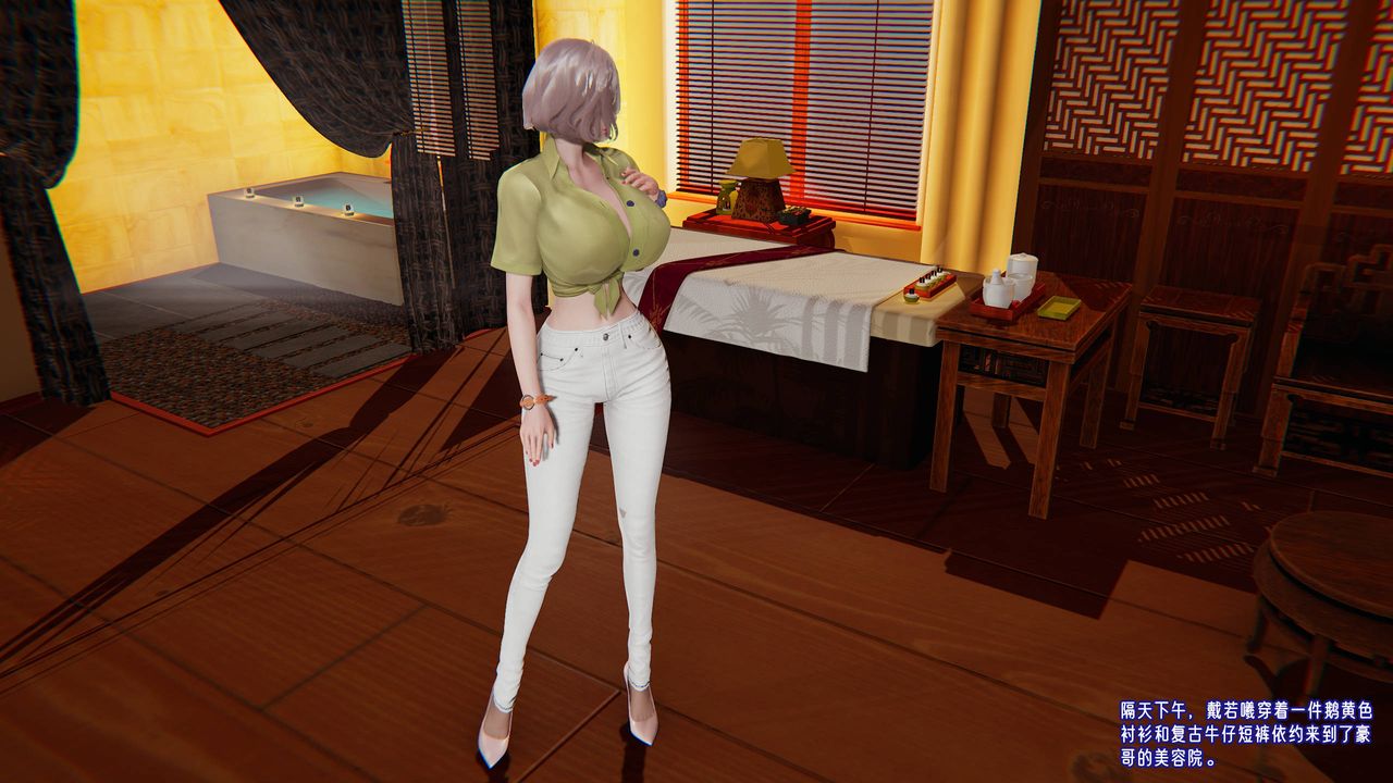 [3D]爱之原力第48话