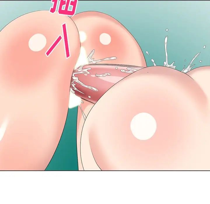 天降夢中人第41话