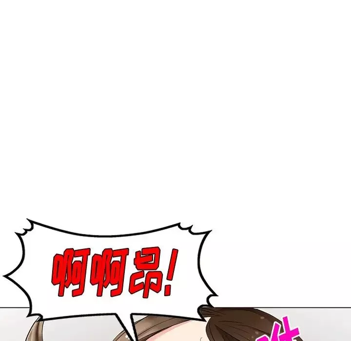 天降夢中人第41话